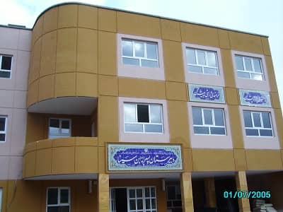 مدرسه ابن سینا 